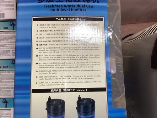Bio filter external canister - filter,
